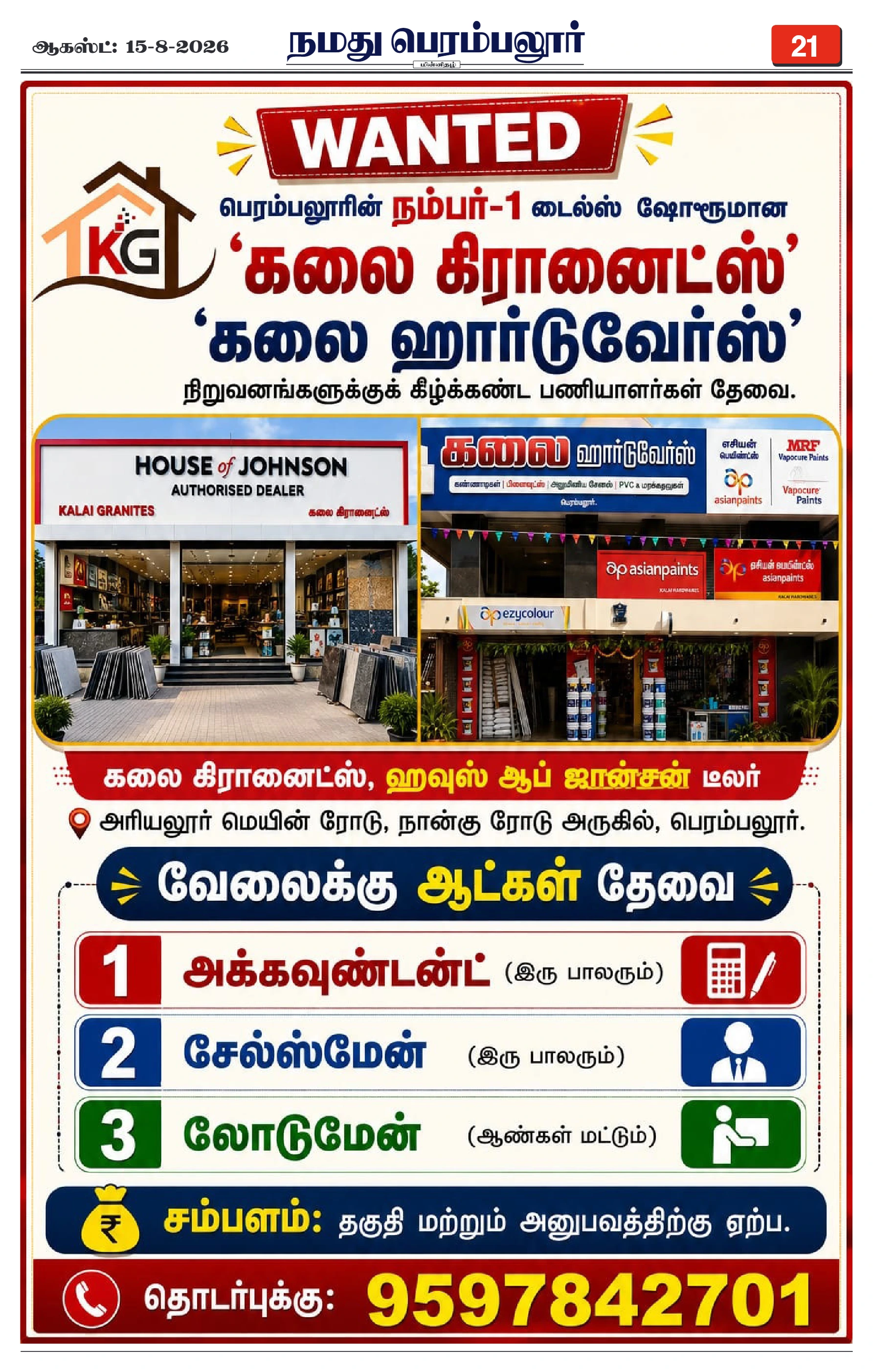 Page 21